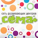 Детский Центр "Сёма" Иваново