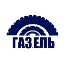 ГАЗЕЛЬ ГРУЗОПЕРЕВОЗКИ ПРОМЫШЛЕННАЯ ПЛОТНИКОВО