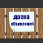 ОБЪЯВЛЕНИЯ ● НОВОСТИ ● ХЕРСОНСКАЯ ОБЛАСТЬ (крым)