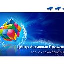 Центр активных продаж "Start up"