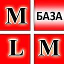 MLM (млм) база, сетевой маркетинг.