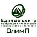 Агентство недвижимости "ОлимП" г.Таганрог