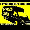 Грузовое такси Серов 43-400
