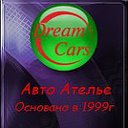 Dream Cars. Автоателье. Перетяжка салона.