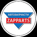 Zapparts. Запчасти для иномарок