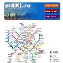 Горные лыжи в Москве