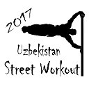 Street Workout  Узбекистан ✔