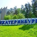 Новости Екатеринбург, информация, объявления