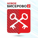 Микрорайон Новое Бисерово  2