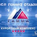 Гамма