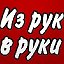 ПОЛОЦК-НОВОПОЛОЦК ОБЪЯВЛЕНИЯ БАРАХОЛКА ПРОДАМ