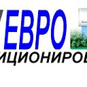 Интернет магазин  ЕВРОКОНДИЦИОНИРОВАНИЕ