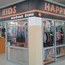 Детская одежда "HAPPY KIDS"