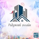 Радужный-онлайн.  Владимирская обл.