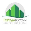 Политическая партия "Города России"