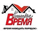 Управляющая компания  "Крымское Время"