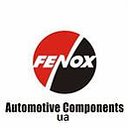 Автозапчасти Fenox Automotive Components Харьков