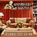 "Муромские мастера"-интернет-магазин мебели