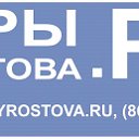 ТУРЫ РОСТОВА.РУ