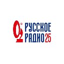 Русское радио Буденновск!