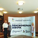 Совет ветеранов пенсионеров Новолялинского городск