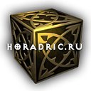 Horadric.RU - Твой сайт о Diablo 3