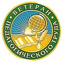 Наставники ветераны педагоги Киржачского района