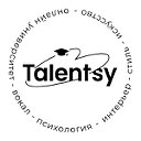 Университет Talentsy