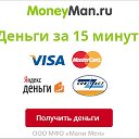 MoneyMan - Займ на вашу банковскую карту