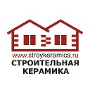 Компания "Строительная Керамика"