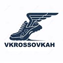 VKROSSOVKAH