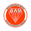 Молодёжный центр "БАМ" Усть-Кутского района