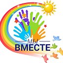 ККООРДИ "МЫ ВМЕСТЕ"