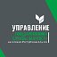 Управление государственной службы занятости Адыгеи