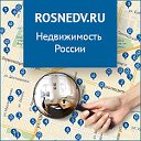 РосНедв.ру - недвижимость России