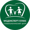 Стоматологический Центр "Медэксперт - Плюс"