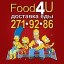 Доставка KFC и пиццы Субито Красноярск