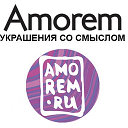 Amorem - украшения со смылом