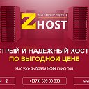 ZHost