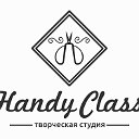 Hahdyclass мастер-классы по флористике