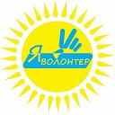 Волонтёры юга России