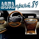 AQUA Принт.89, Иммерсионная печать г. Ноябрьск