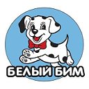 Белый Бим (bimdog.ru) - зоомагазин в Улан-Удэ