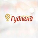 Гудленд Ангарск