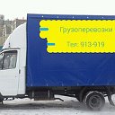 ГРУЗОПЕРЕВОЗКИ СТАВРОПОЛЬ:913-919 ООО,,АЛЕКС,,