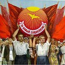 Движение "За новый социализм" Костромская область