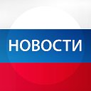 Новости Электросталь