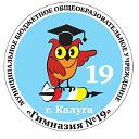 Гимназия №19 (Калуга)