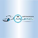 Автошкола "МИКС" г Симферополь