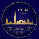 Дубайское золото